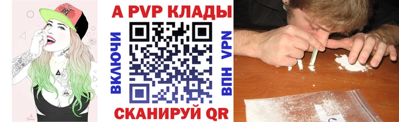 Магазины продажи наркотиков Пересвет Бошки Шишки  Гашиш 