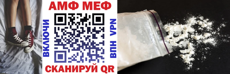 купить наркотики цена  мориарти наркотические препараты  АМФЕТАМИН Розовый  Пересвет 