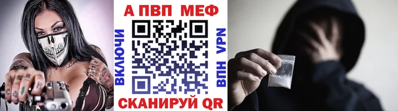 mega зеркало  продажа наркотиков  Пересвет  сайты даркнета Telegram  A PVP мука 