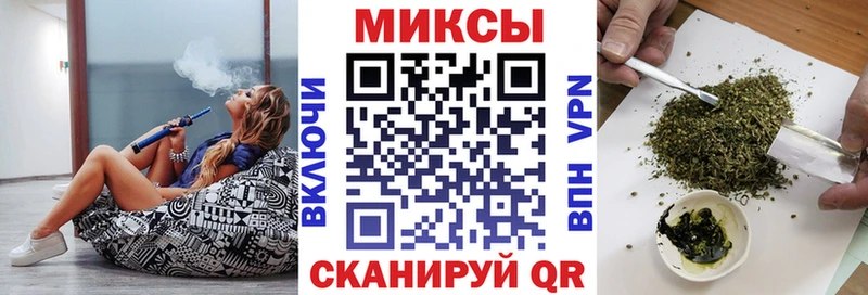 купить закладку  Пересвет  БУТИРАТ бутандиол 