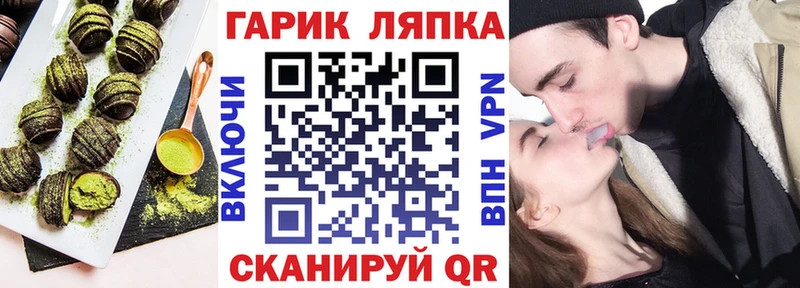 hydra ONION купить цена Пересвет Печенье с ТГК марихуана