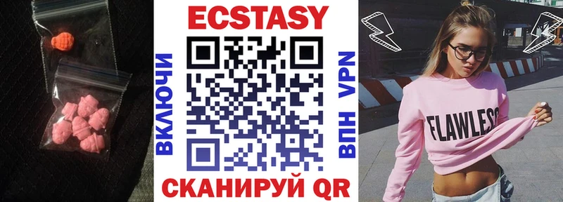 продажа наркотиков  Пересвет  Ecstasy круглые 