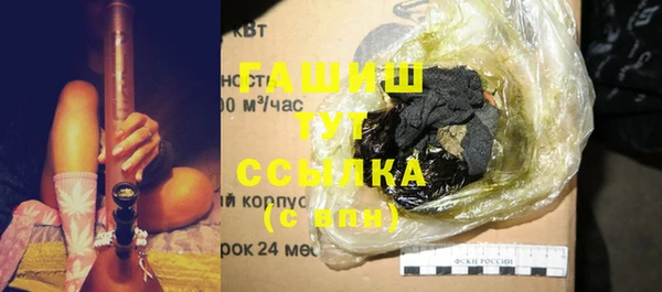 синтетический гашиш Богородицк