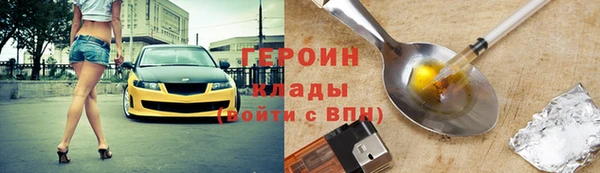ГАЛЛЮЦИНОГЕННЫЕ ГРИБЫ Богородск