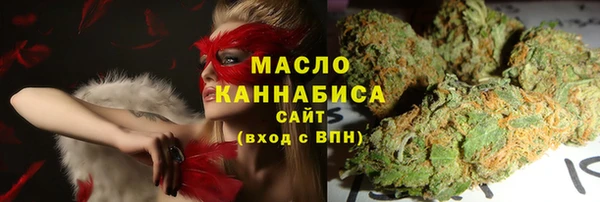 ГАЛЛЮЦИНОГЕННЫЕ ГРИБЫ Богородск