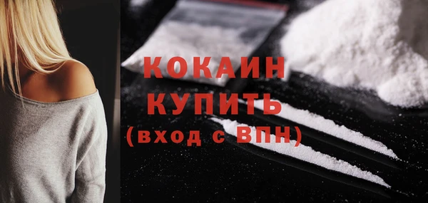 гашик Бугульма