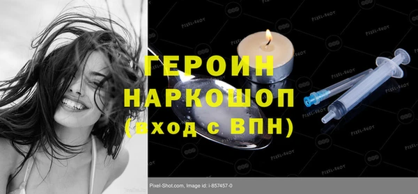 соль ск Бронницы