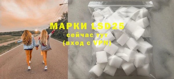 гашик Бугульма