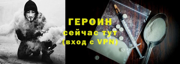 ГАЛЛЮЦИНОГЕННЫЕ ГРИБЫ Богородск