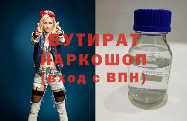 ГАЛЛЮЦИНОГЕННЫЕ ГРИБЫ Богородск