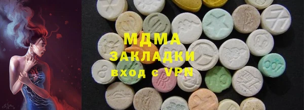 ГАЛЛЮЦИНОГЕННЫЕ ГРИБЫ Богородск