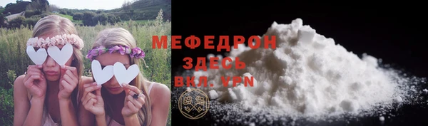 синтетический гашиш Богородицк