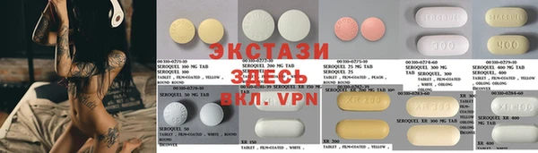 мяу мяу кристалл Бородино