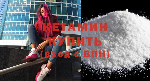 соль ск Бронницы