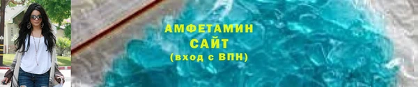 соль ск Бронницы