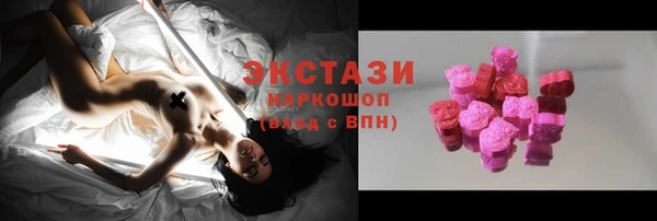 ГАЛЛЮЦИНОГЕННЫЕ ГРИБЫ Богородск