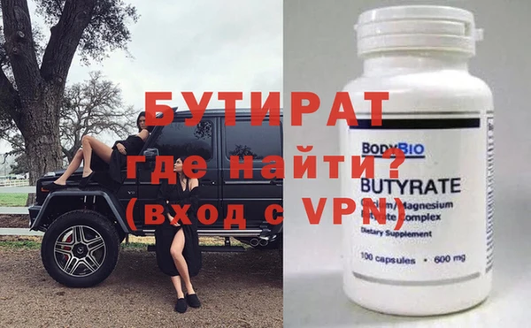 гашик Бугульма