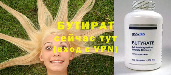 ГАЛЛЮЦИНОГЕННЫЕ ГРИБЫ Богородск