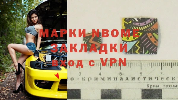 соль ск Бронницы