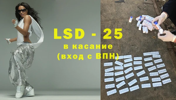 гашик Бугульма