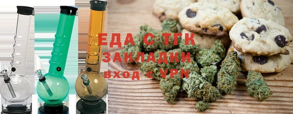синтетический гашиш Богородицк