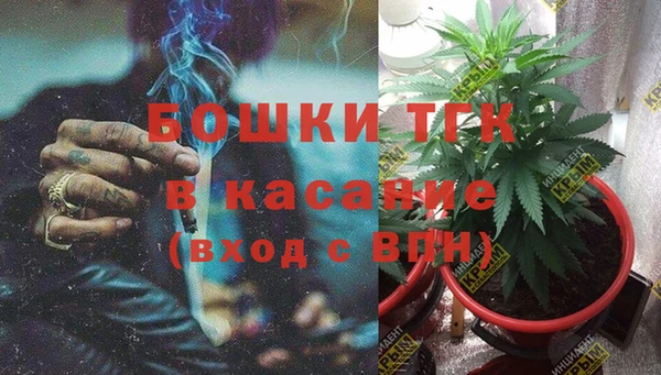 соль ск Бронницы