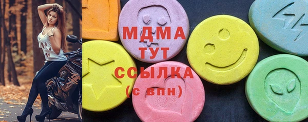 мяу мяу кристалл Бородино