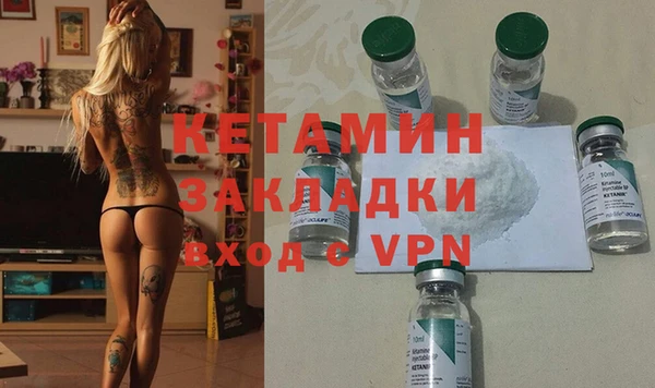 ГАЛЛЮЦИНОГЕННЫЕ ГРИБЫ Богородск