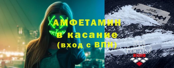мет Арсеньев