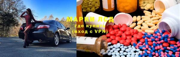 мяу мяу кристалл Бородино