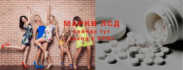 мяу мяу кристалл Бородино