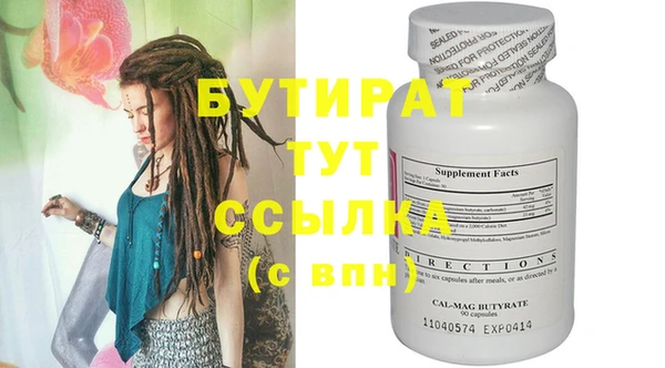 синтетический гашиш Богородицк
