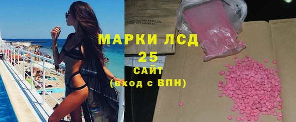 гашик Бугульма