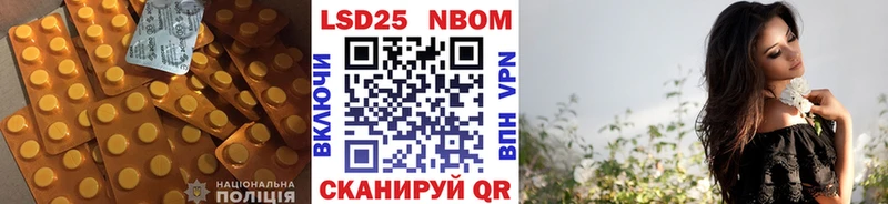 нарко площадка официальный сайт  закладка  Пересвет  LSD-25 экстази ecstasy 