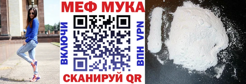 Меф 4 MMC  Пересвет 