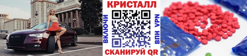 mega ONION  Пересвет  Метамфетамин винт 