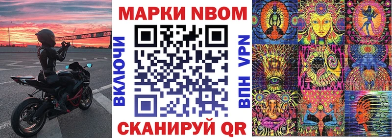 MEGA как зайти  купить   Пересвет  Наркотические марки 1,5мг 