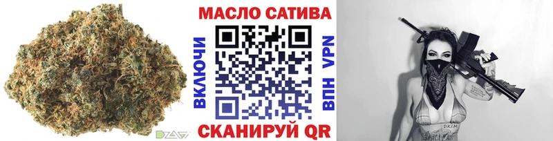 ТГК вейп с тгк Пересвет