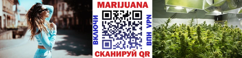 МАРИХУАНА тримм Пересвет